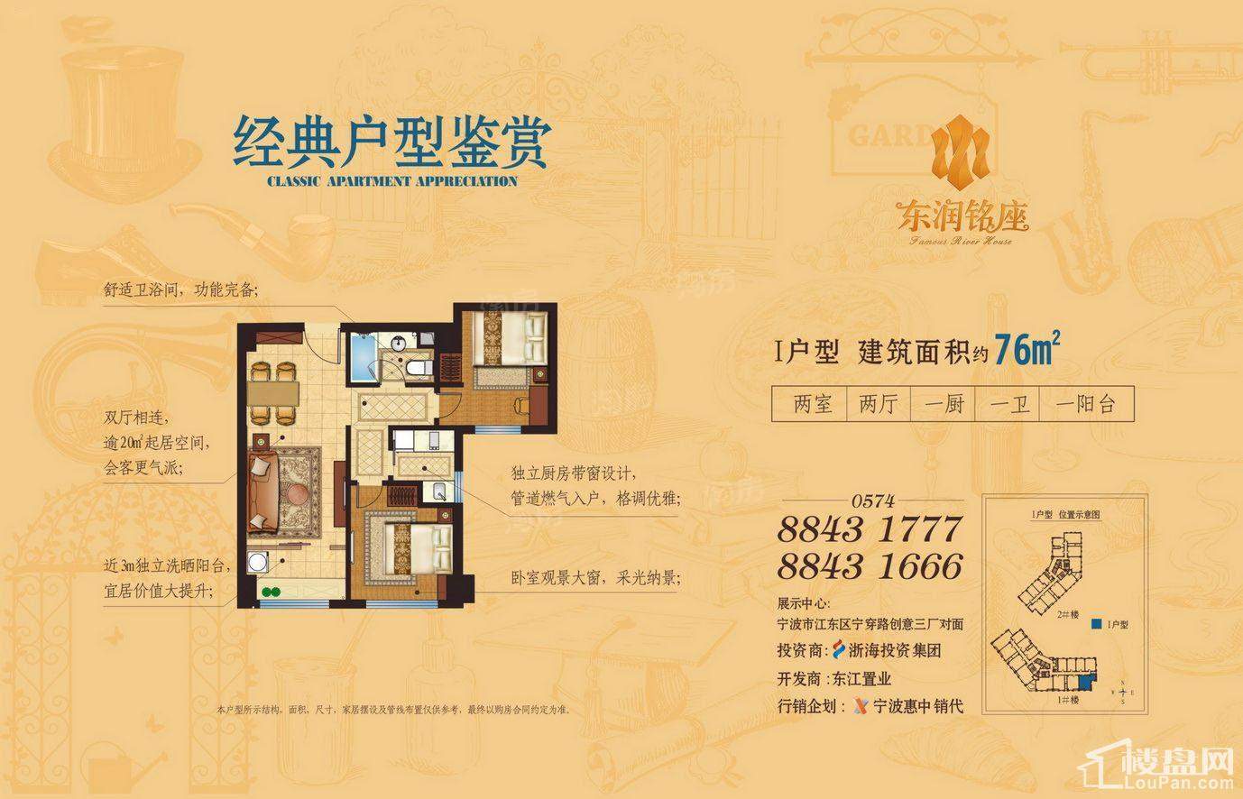 东润铭座0室0厅0卫