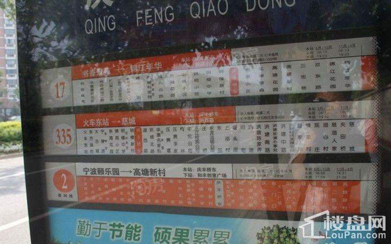 雅戈尔紫玉花园配套图