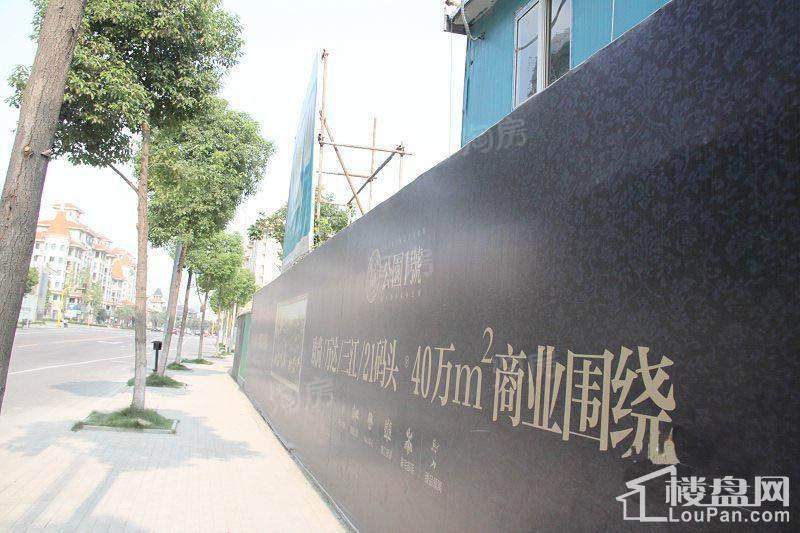 公园壹号实景图