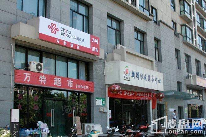 和美城配套图