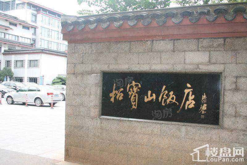 翰林国际实景图