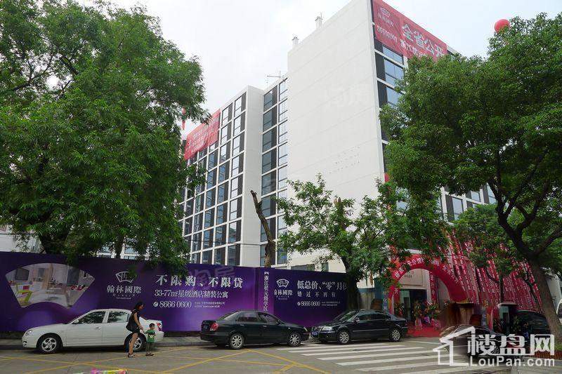 翰林国际实景图