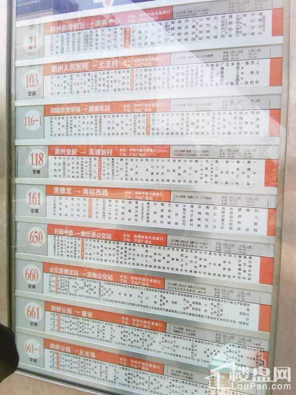 配套图