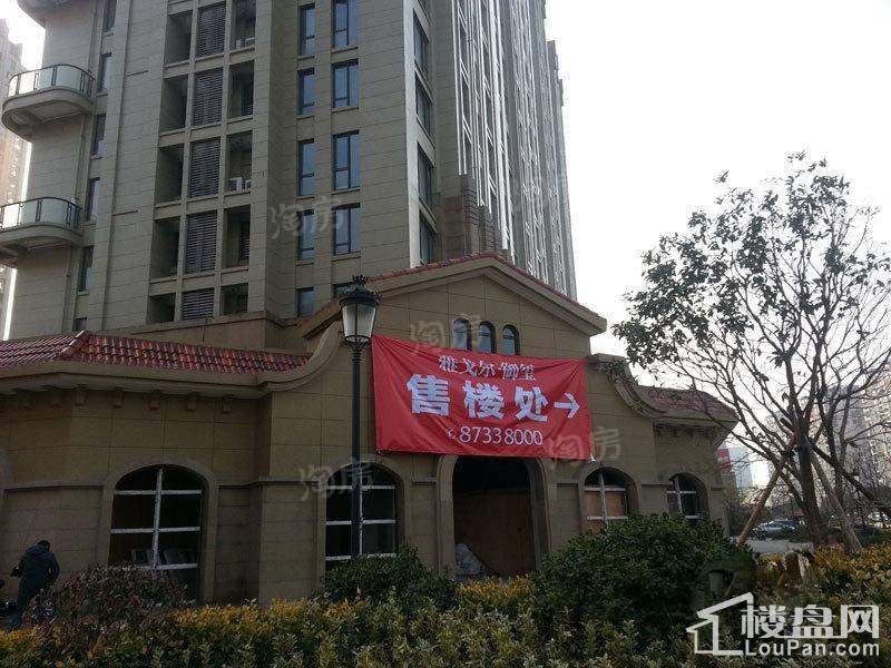 雅戈尔御玺实景图