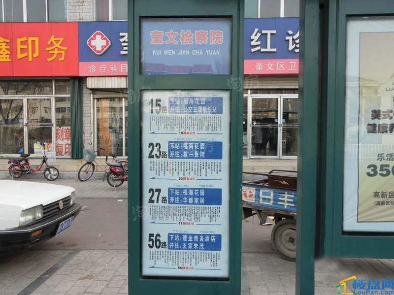 翔隆国际配套图
