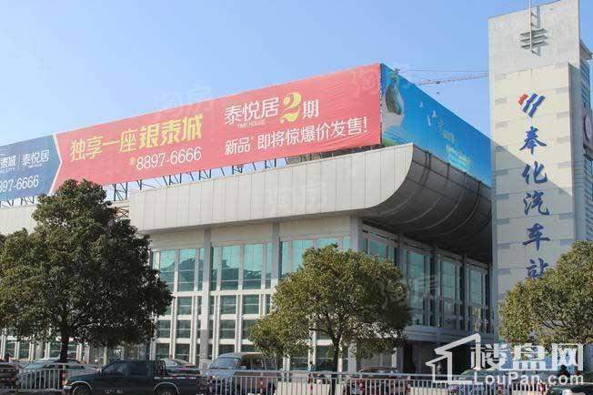 奉化中央花园配套图
