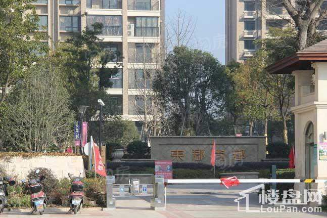 奉化中央花园配套图