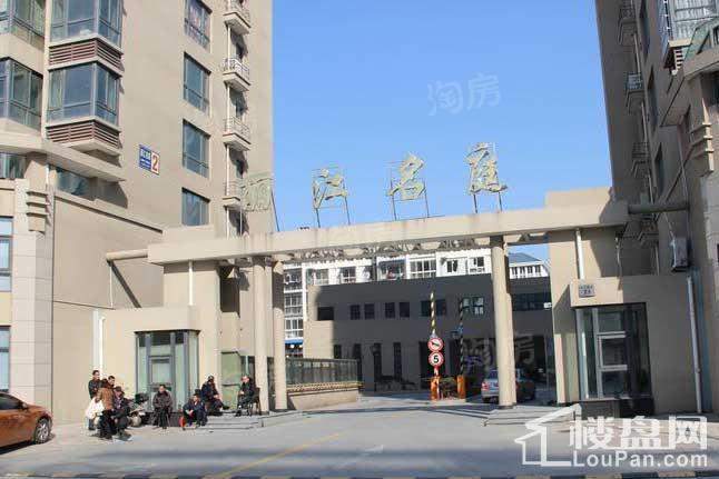 奉化中央花园配套图
