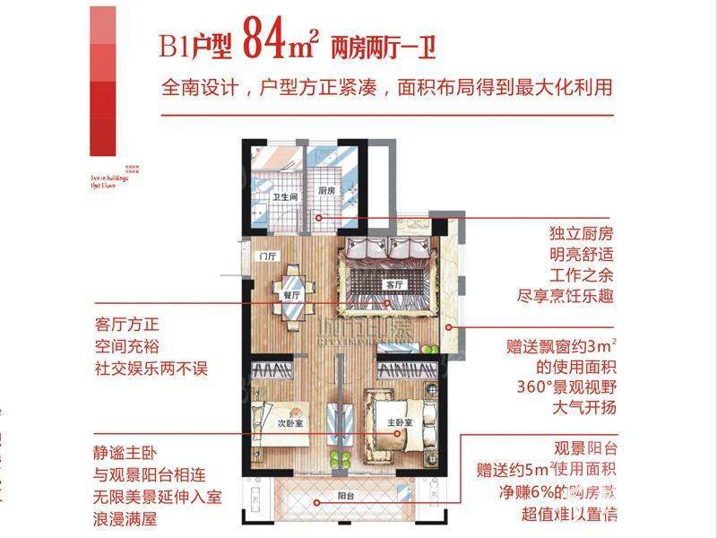 户型图片