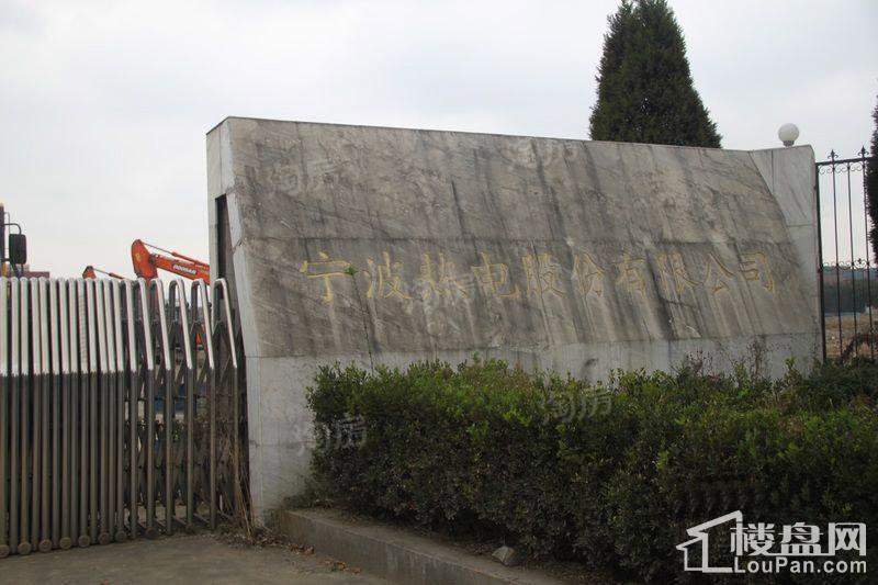 开投置业拿铁城项目实景图
