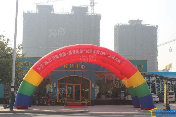 常青藤国际花园实景图