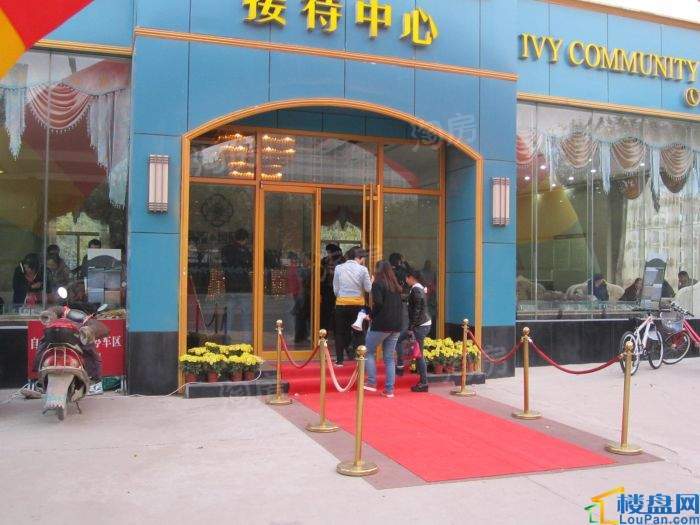 常青藤国际花园实景图