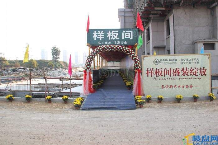 常青藤国际花园样板间