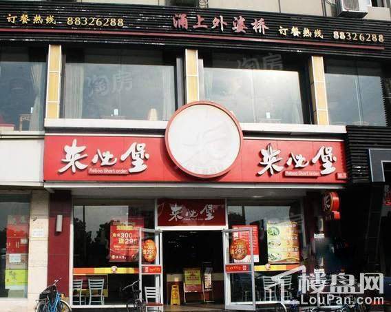 隆兴峰景苑配套图