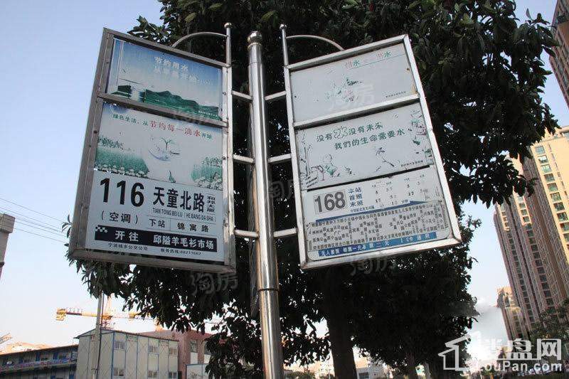 配套图