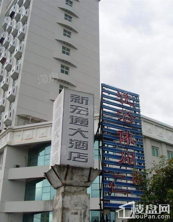 永和居易配套图