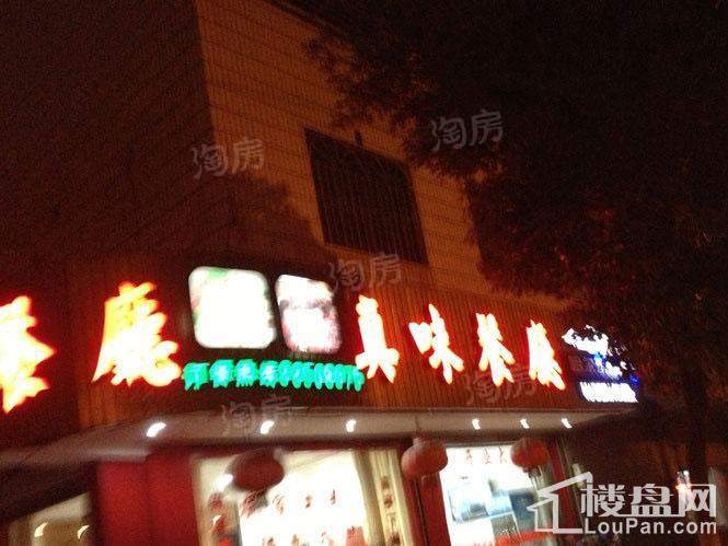 配套图