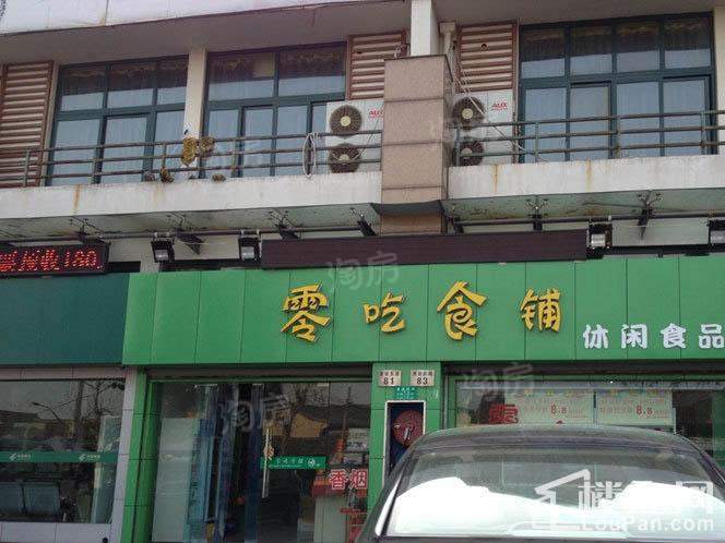 水景苑配套图