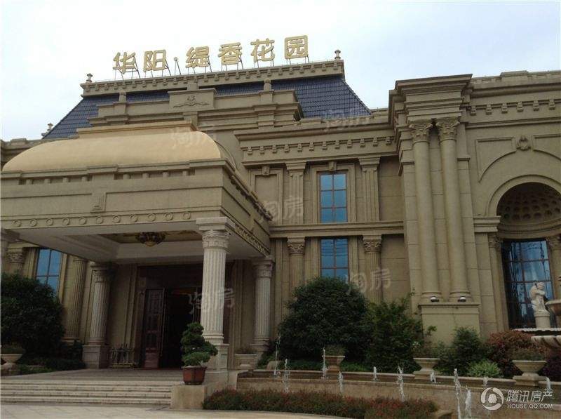 华阳·缇香花园