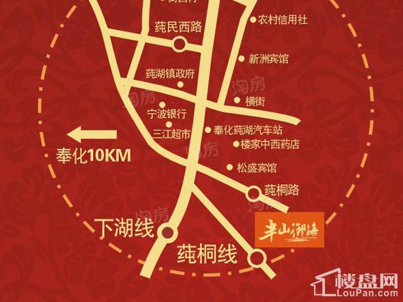 半山御海效果图