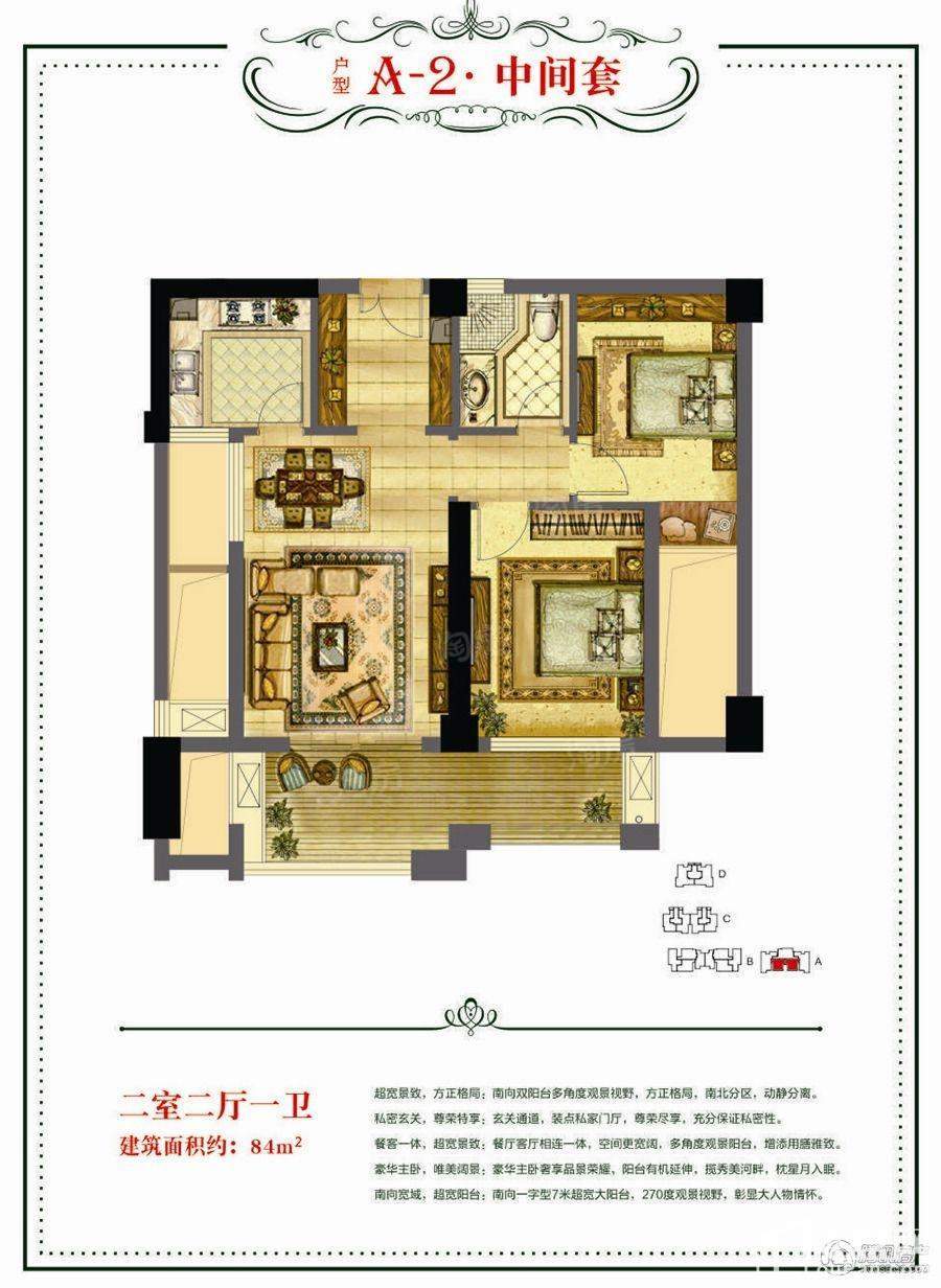 户型图片