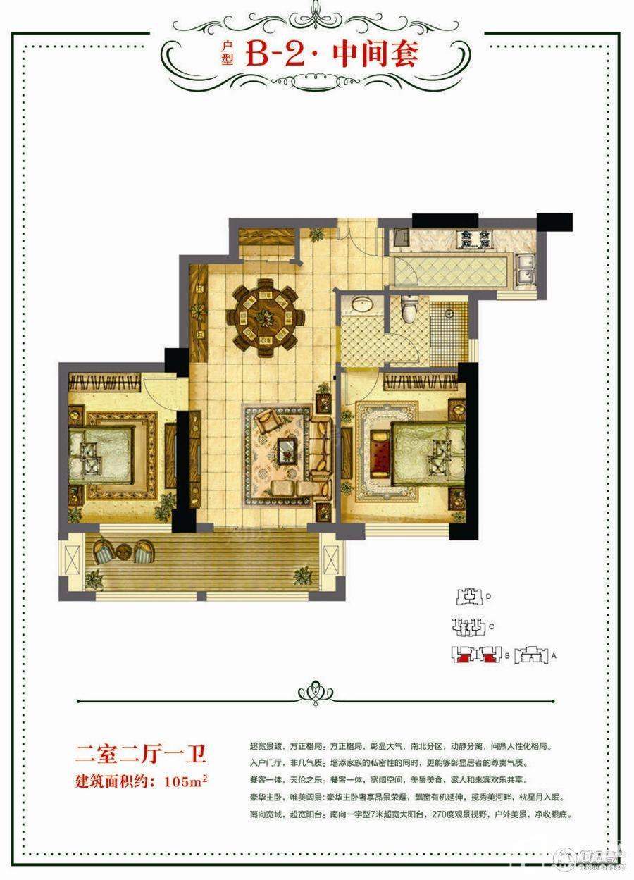 户型图片
