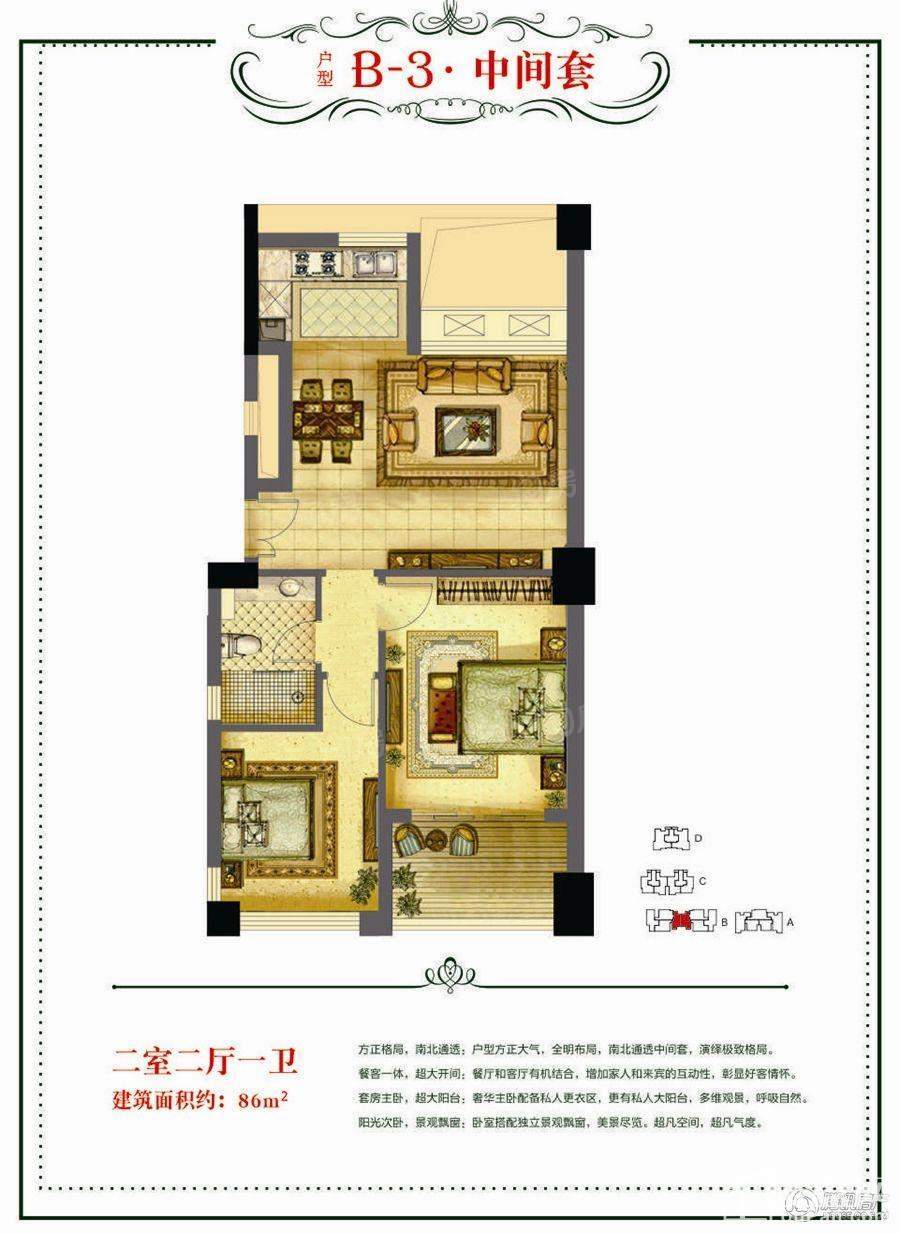 户型图片