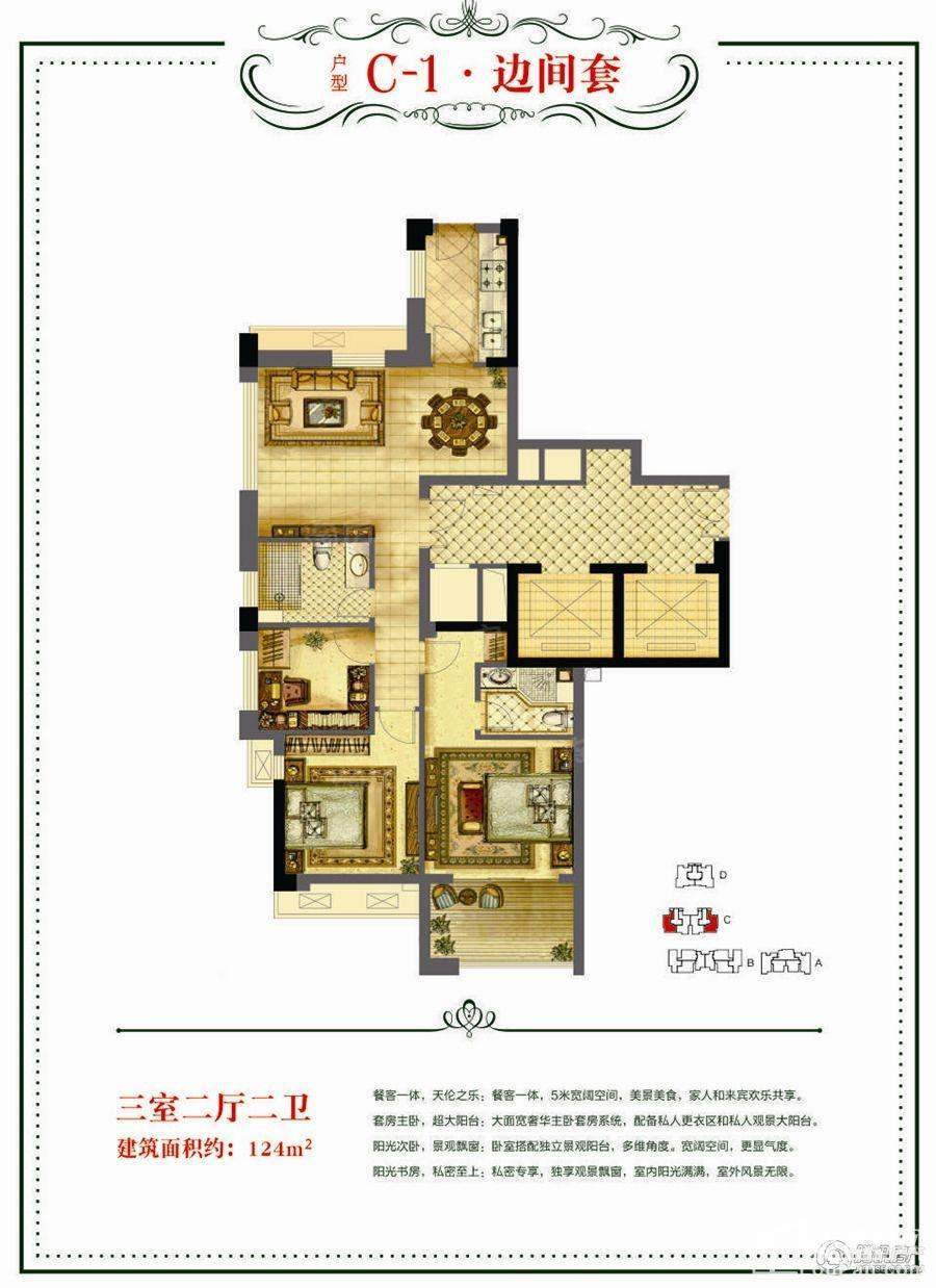 户型图片