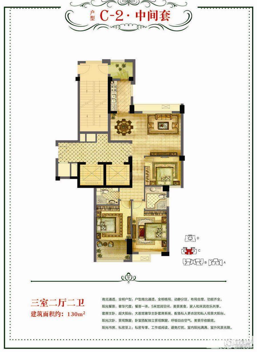 户型图片