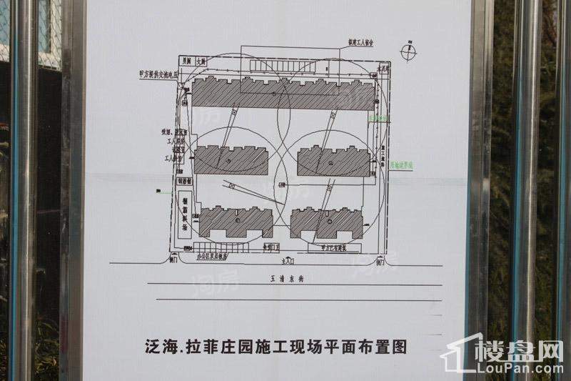 泛海拉菲花园实景图