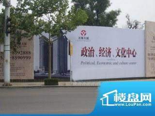 万银大厦公馆配套图