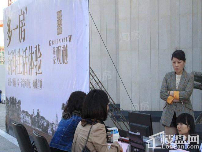 铭豪观樾实景图