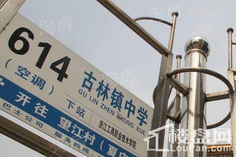 铭豪观樾配套图