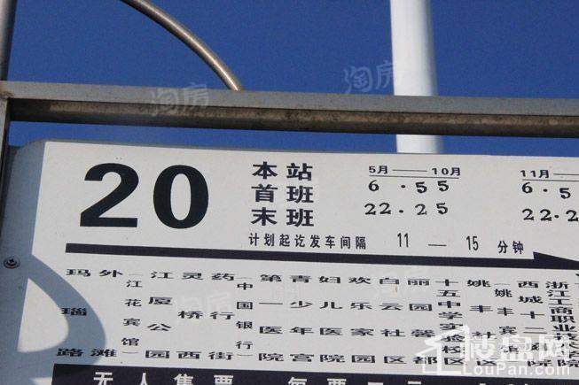 铭豪观樾配套图