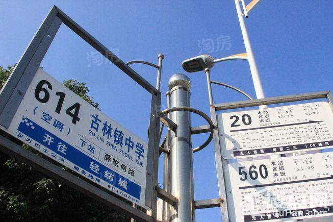 铭豪观樾配套图