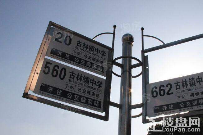 铭豪观樾配套图