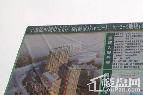 铭豪观樾配套图