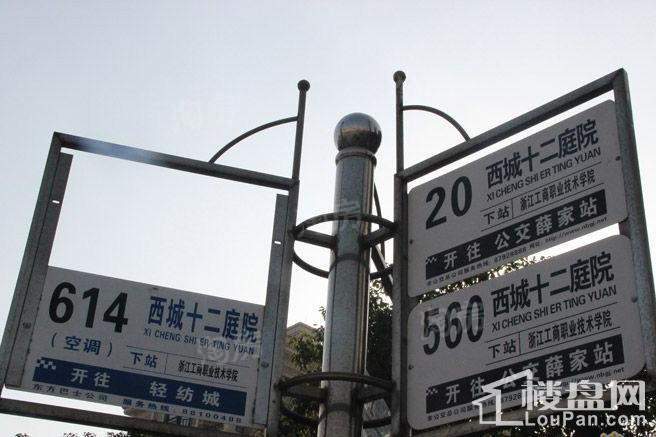 集城广场配套图