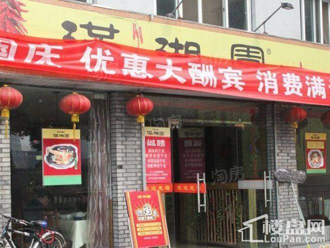 雅戈尔苏园配套图