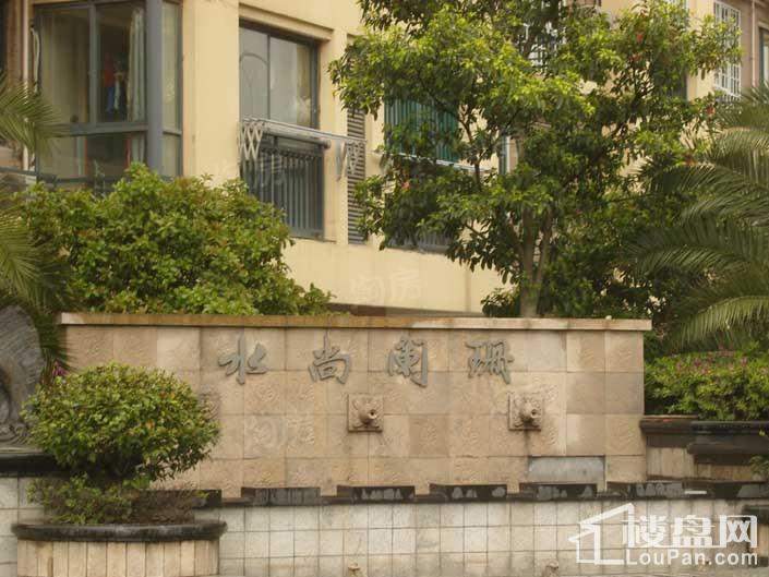雅戈尔长岛花园配套图