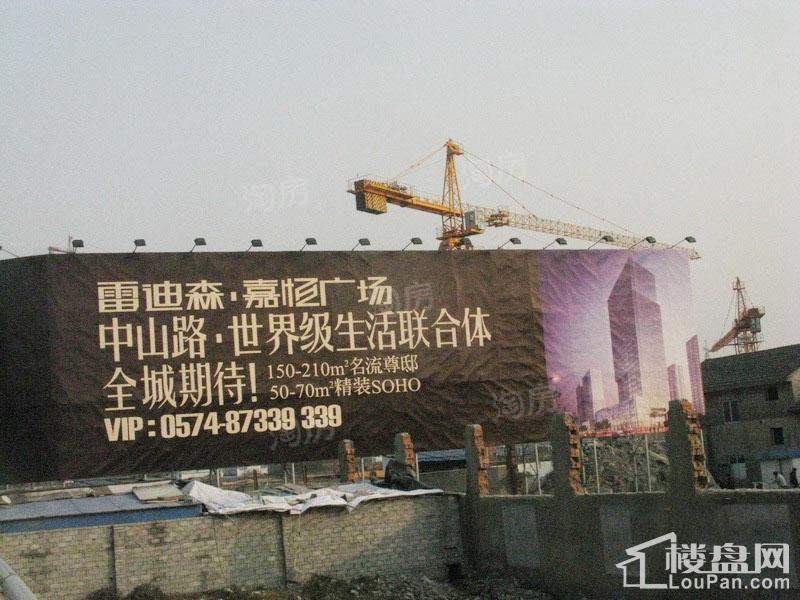 雷迪森嘉恒广场商铺实景图
