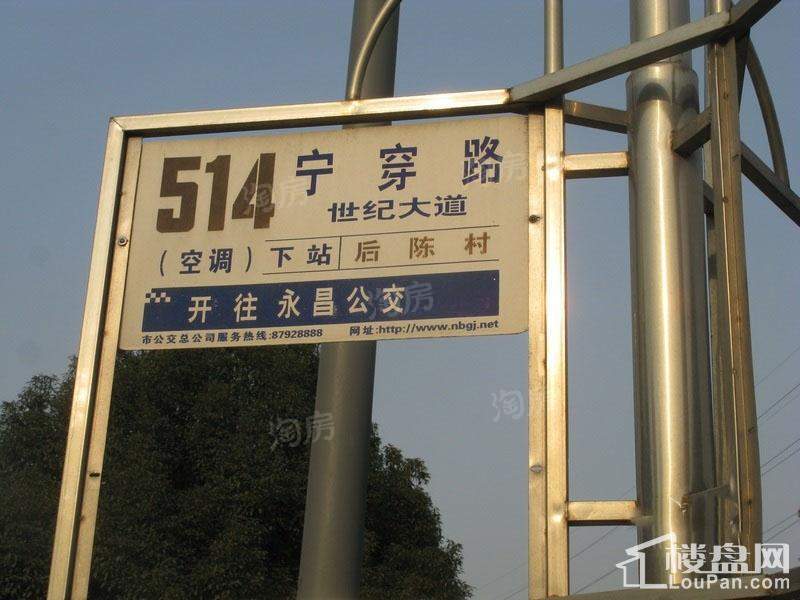 雷迪森嘉恒广场商铺配套图