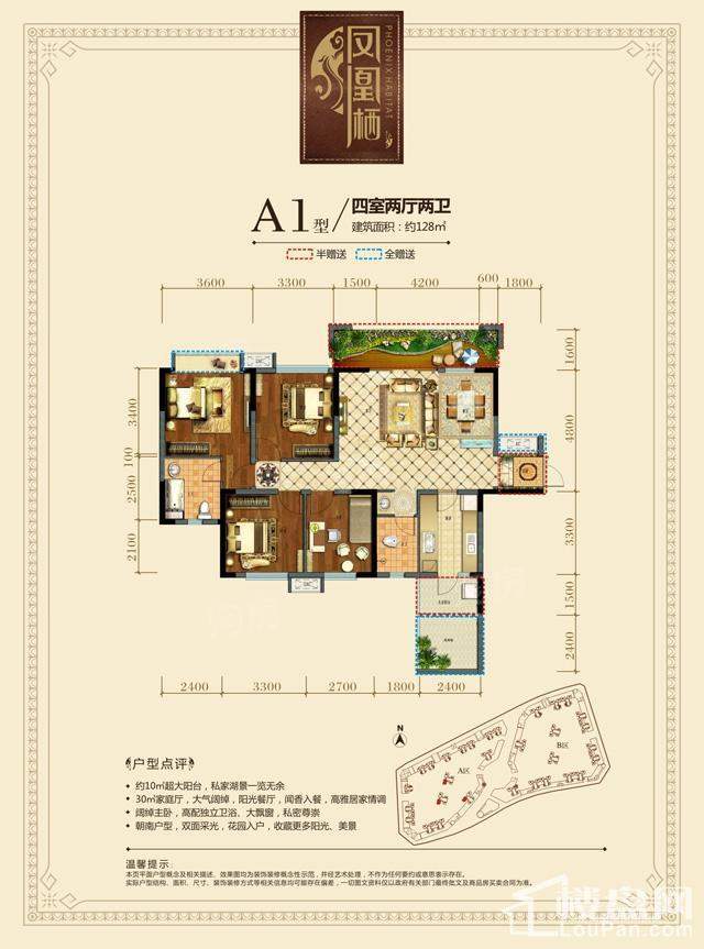户型图片