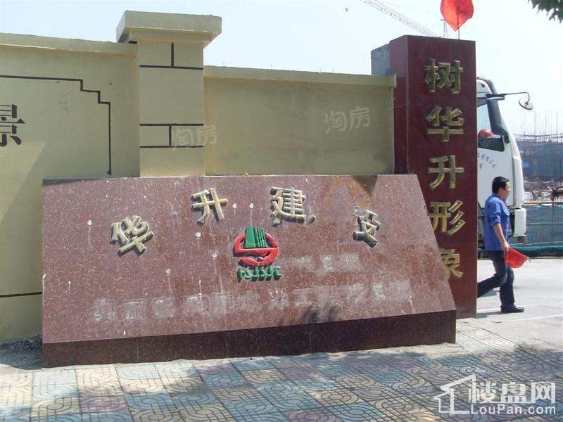 奥丽赛凤凰水岸商铺实景图