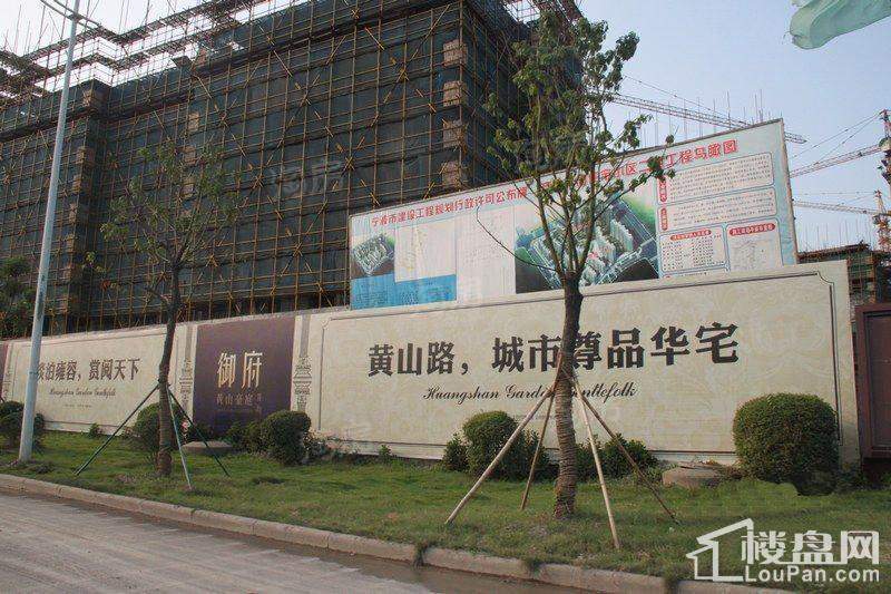 黄山豪庭实景图