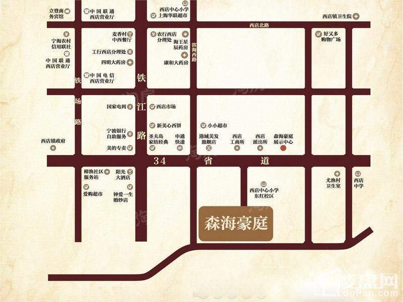 森海豪庭位置图