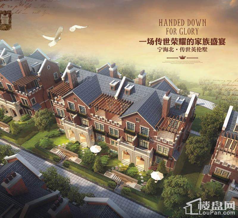 森海豪庭效果图