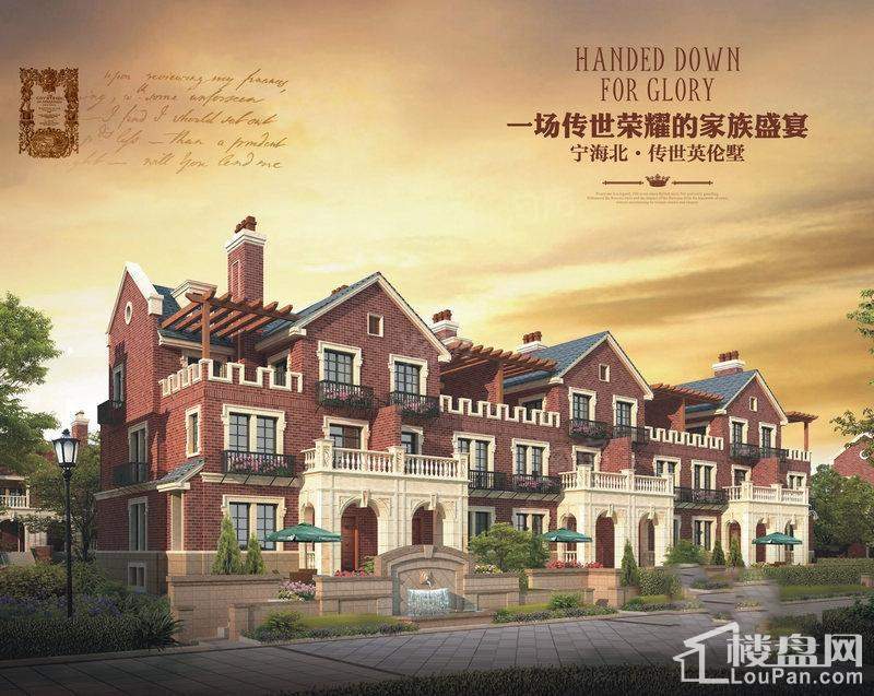 森海豪庭效果图