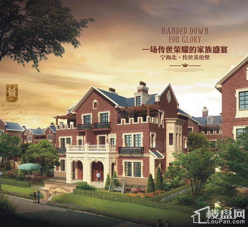 森海豪庭效果图