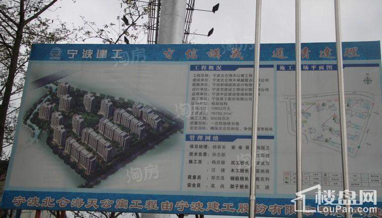 实景图